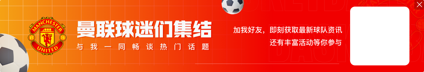 德转列五大联赛国内杯赛夺冠榜:巴萨31次第1,毕巴24次第2
