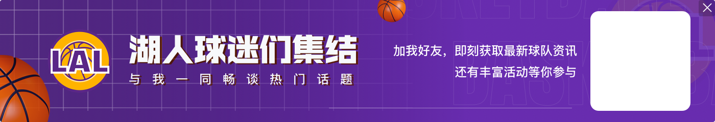 队记:雷迪克非常不满球队表现 是迄今见到他情绪波动最大的一次