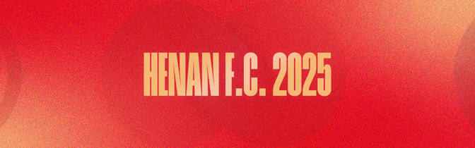 2025华润饮料中超联赛第3轮河南俱乐部酒祖杜康票务公告