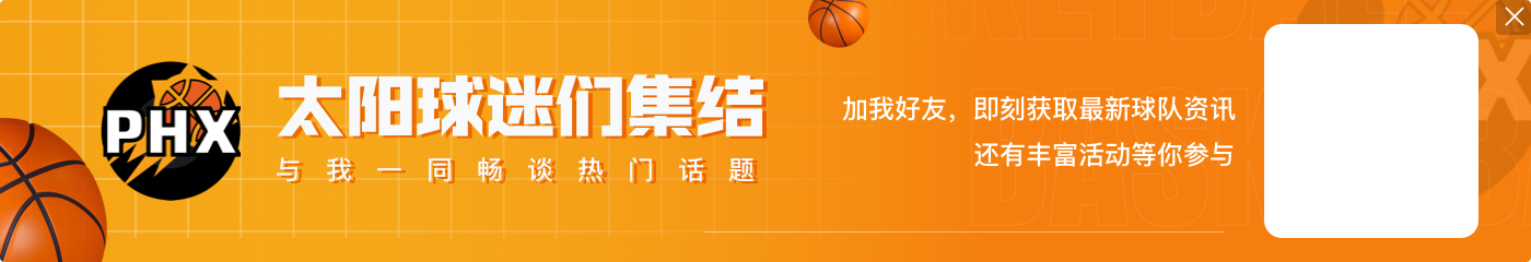 威少下家赔率:太阳最被看好 76人第2 广东&上海&同曦上榜
