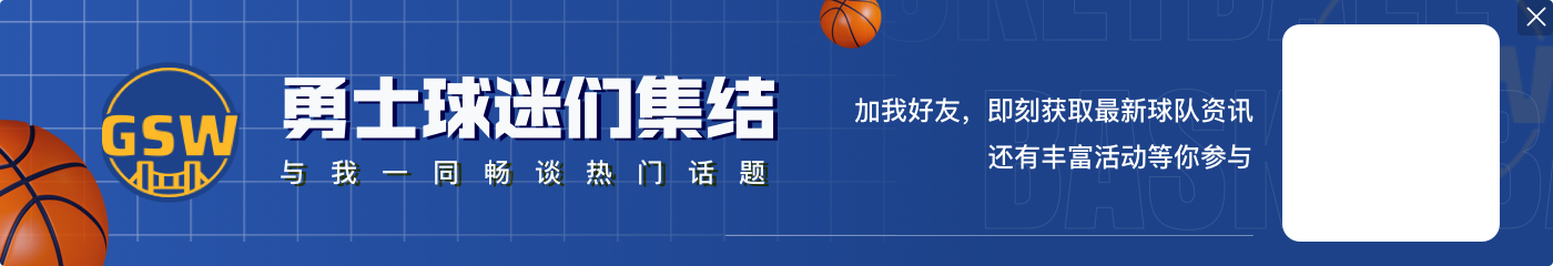 波杰姆斯基:队友教练一直支持着我 我知道我不是三分15%的球员