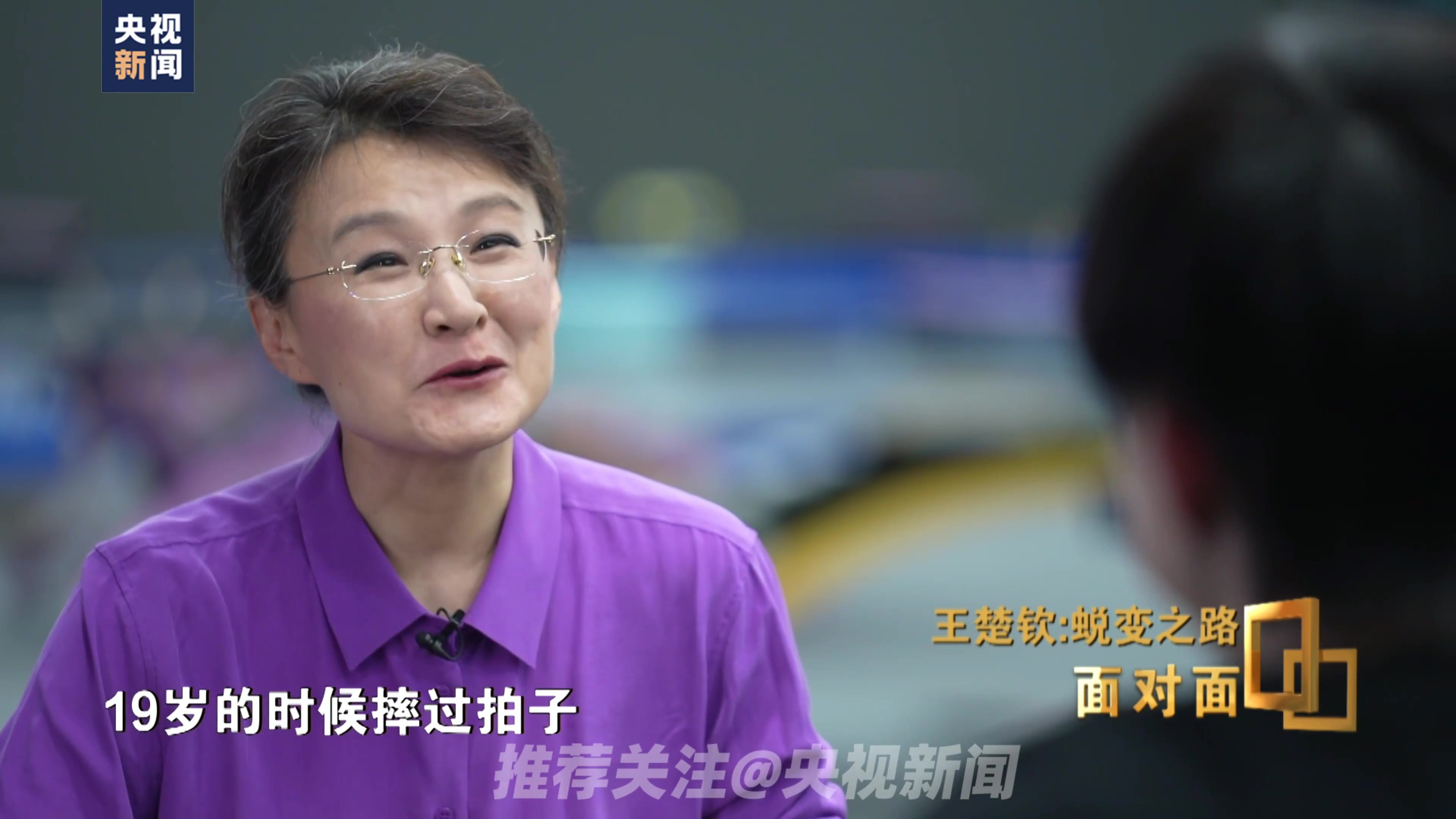王楚钦回应19岁摔拍子被禁赛:不是针对别人,其实是跟自己较劲
